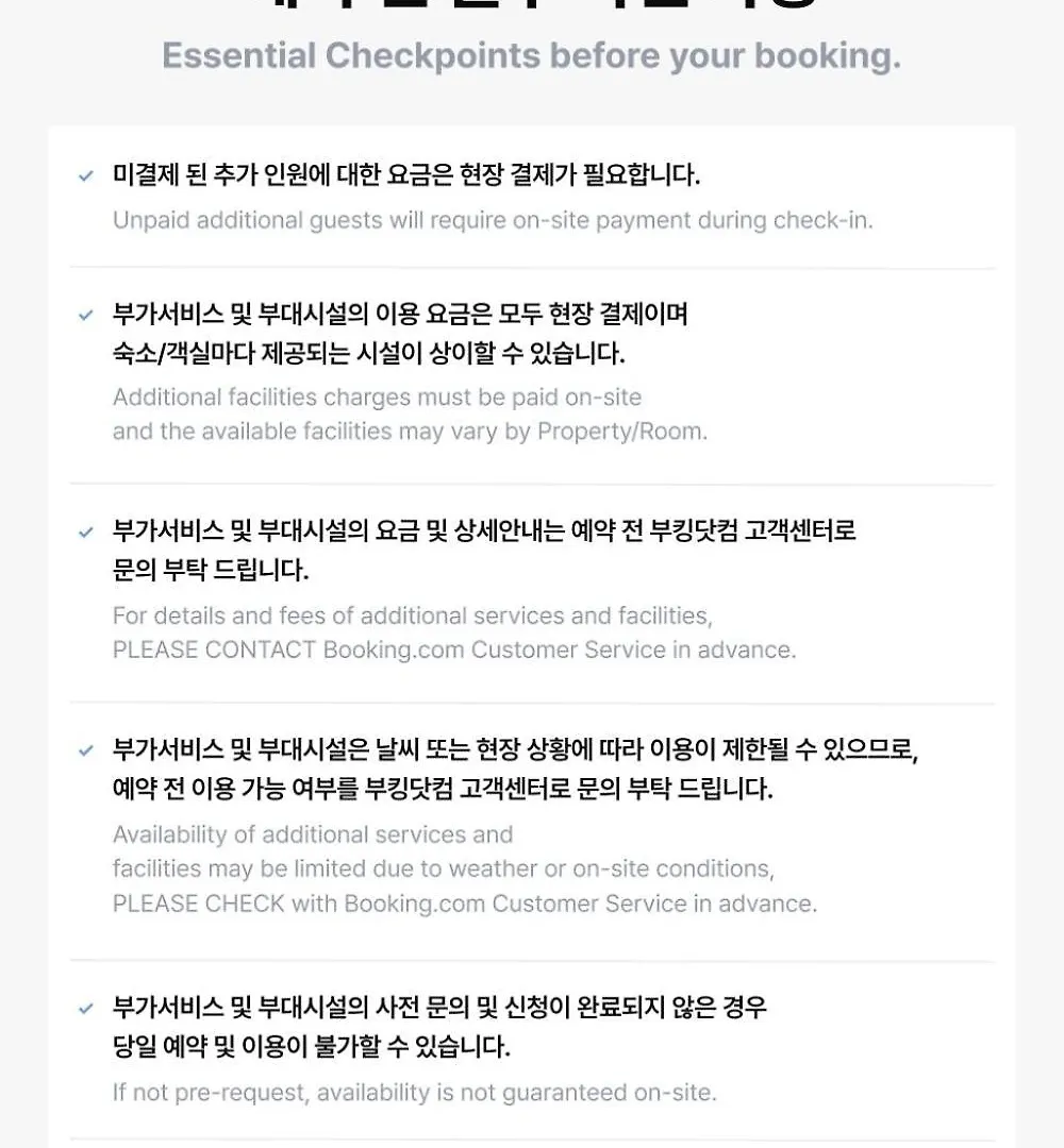Kleinblue Stay Jeju Güney Kore