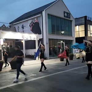  게스트하우스 비전 하우스